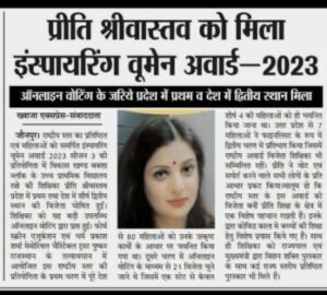 Inspiring Women Award 2023 – Winners 30 photo 2023 04 09 11 53 16