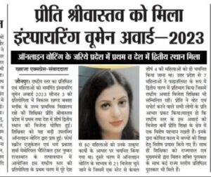 Inspiring Women Award 2023 – Winners 25 photo 2023 04 09 11 53 18