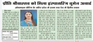 Inspiring Women Award 2023 – Winners 27 photo 2023 04 09 11 53 21