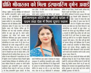 Inspiring Women Award 2023 – Winners 32 photo 2023 04 09 11 53 22