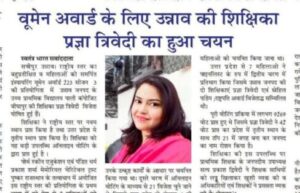 Inspiring Women Award 2023 – Winners 21 photo 2023 04 09 12 04 29