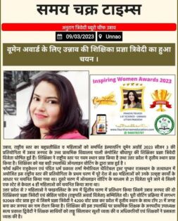 Inspiring Women Award 2023 – Winners 8 photo 2023 04 09 12 04 33