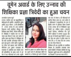 Inspiring Women Award 2023 – Winners 17 photo 2023 04 09 12 04 39