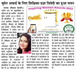 Inspiring Women Award 2023 – Winners 13 photo 2023 04 09 12 04 41