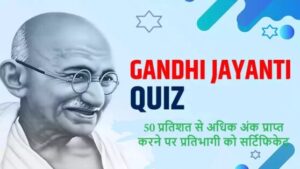 GANDHI JAYANTI QUIZ 2 GANDHI JAYANTI QUIZ