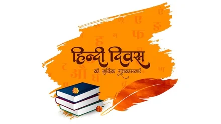 Hindi